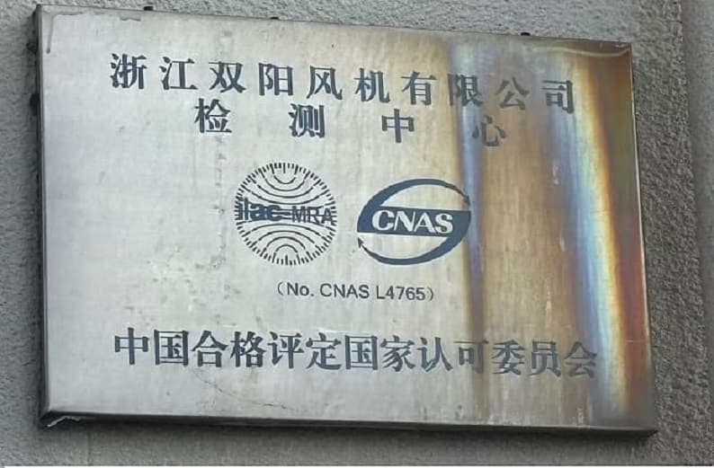 Laboratorio de pruebas de ventiladores certificado por CNAS